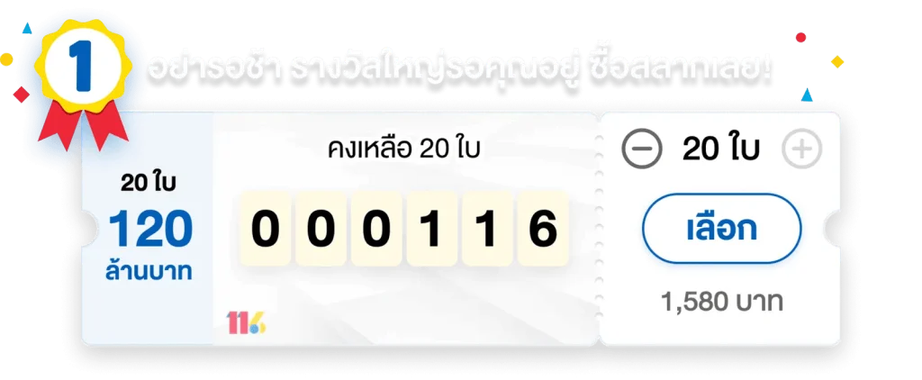 six9