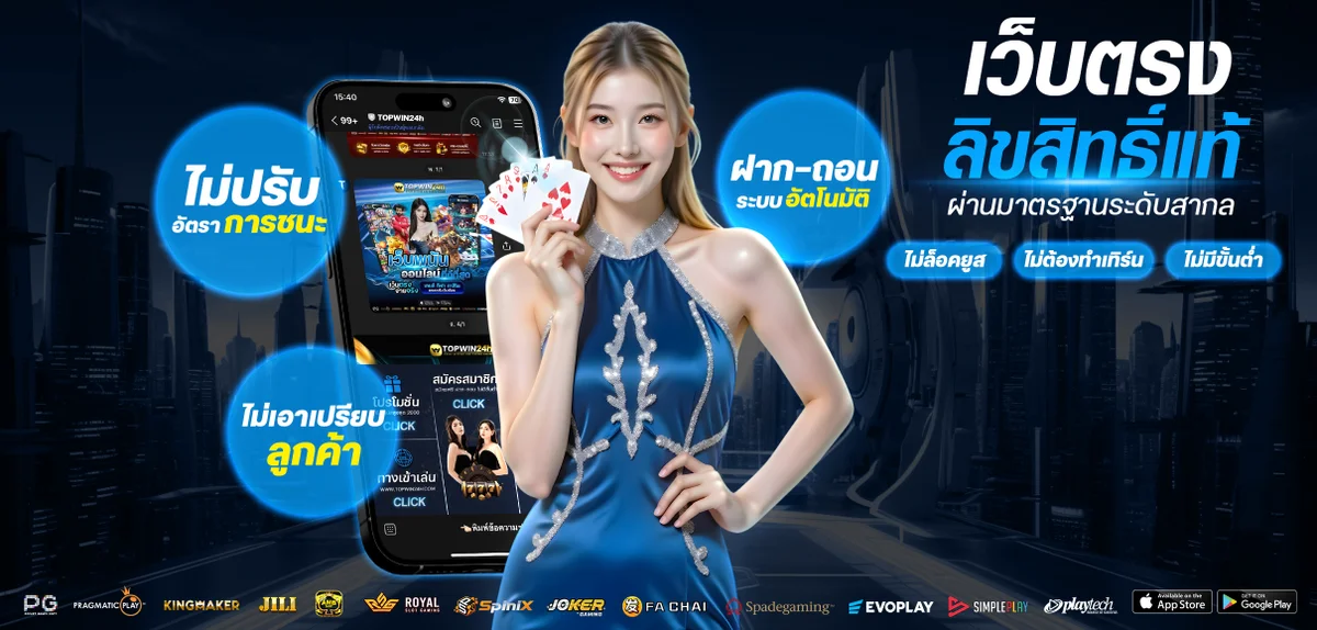 SIX9 เว็บตรง คาสิโนออนไลน์ สล็อต บาคาร่า ฝากถอนเร็ว